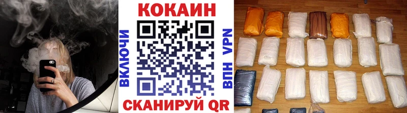 Все наркотики Калининец Марихуана Alpha PVP Кокаин Гашиш Меф мяу мяу