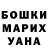 ГАШ VHQ ZellaGreen