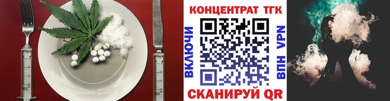 мега ссылка  Калининец  Печенье с ТГК марихуана 