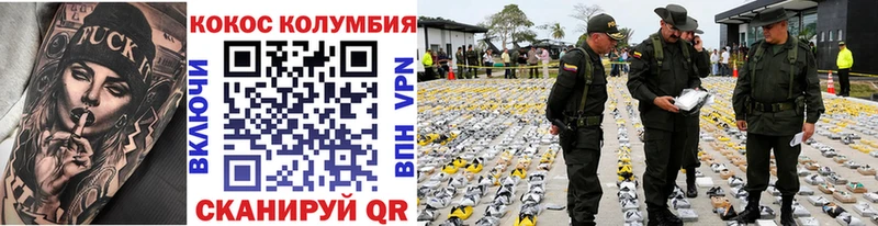 купить закладку  Калининец  Кокаин 99% 