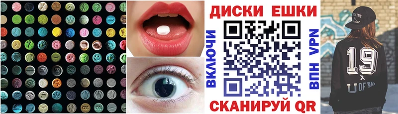 Экстази TESLA  где можно купить   Калининец 