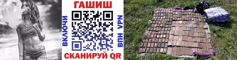ГАШ хэш  Калининец 