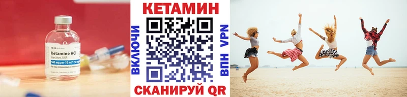 что такое   Калининец  Кетамин ketamine 