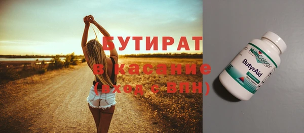 мескалин Белокуриха