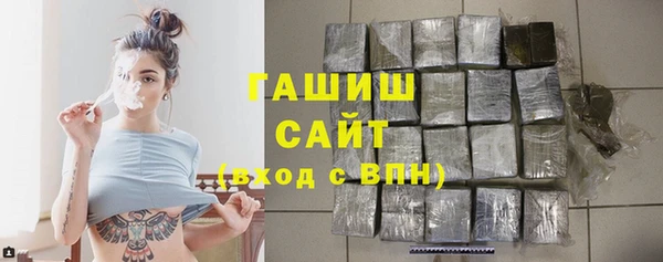 мескалин Белокуриха