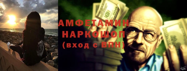 Альфа ПВП Балабаново