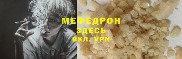 мескалин Белокуриха
