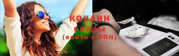 марихуана Белоозёрский