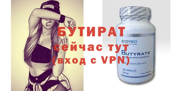 мескалин Белокуриха