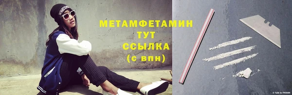 мескалин Белокуриха