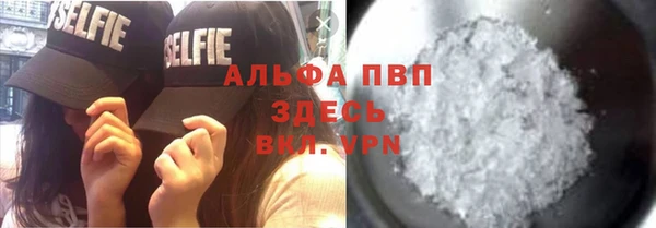 мескалин Белокуриха