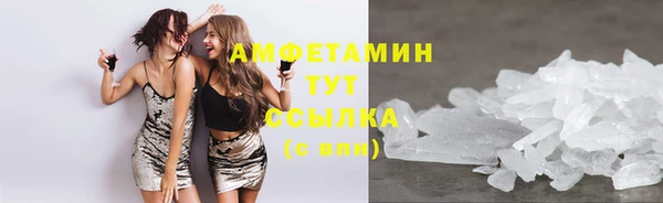 спайс Баксан
