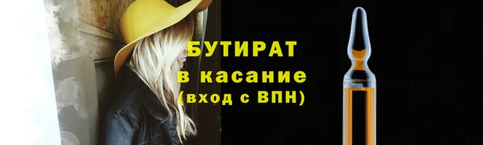 индика Балахна