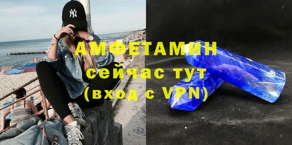 спайс Баксан