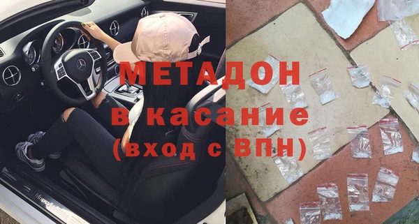 спайс Баксан