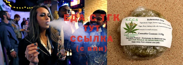 марихуана Белоозёрский