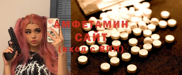 спайс Баксан