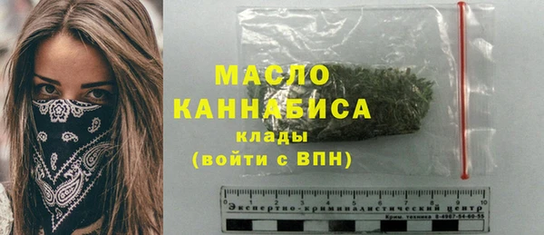 мескалин Белокуриха