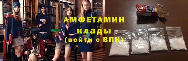 мескалин Белокуриха