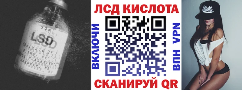 хочу   Калининец  Лсд 25 экстази кислота 
