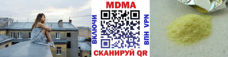 купить наркотик kraken ТОР MDMA VHQ Калининец