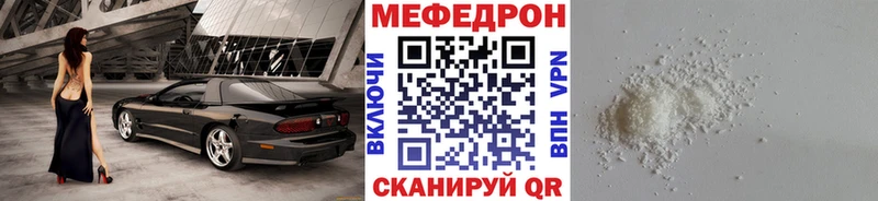 МЯУ-МЯУ мука  кракен   Калининец 