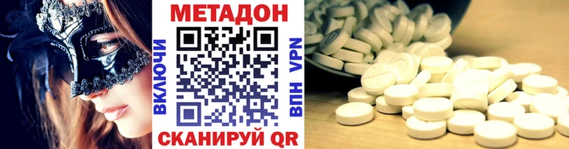 blacksprut ссылки  Калининец  МЕТАДОН кристалл 