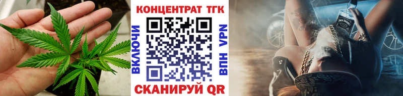 shop как зайти  Калининец  Дистиллят ТГК вейп  где можно купить  